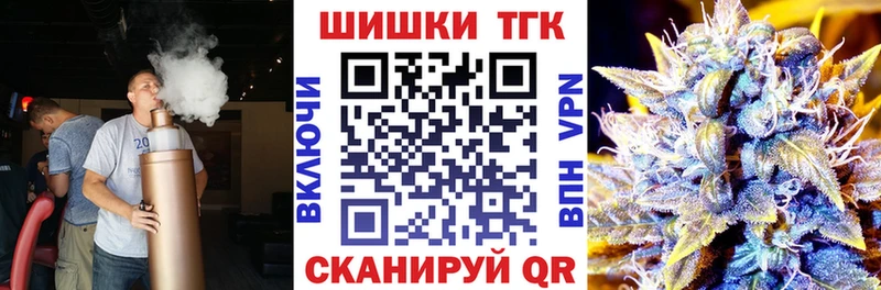 Где купить Калачинск Галлюциногенные грибы Амфетамин А ПВП Марихуана Меф мяу мяу КОКАИН