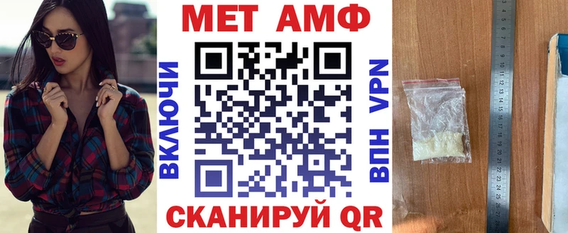Амфетамин 98%  Калачинск 