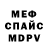 КЕТАМИН VHQ EDGARD Ott