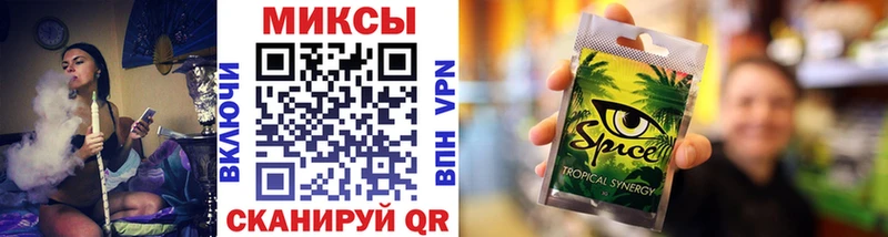Бутират BDO  Калачинск 