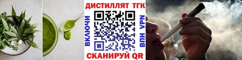 Печенье с ТГК конопля  сайты даркнета Telegram  Калачинск  купить наркотик 