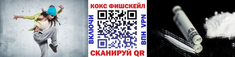 наркошоп  Калачинск  COCAIN 97% 
