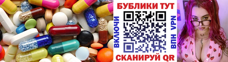 Ecstasy ешки Калачинск
