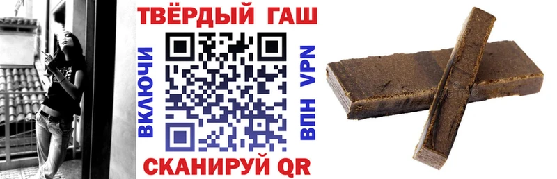 закладки  Калачинск  ГАШИШ Premium 