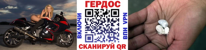 Героин гречка  наркошоп  Калачинск 