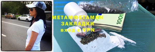 бутират Зеленодольск