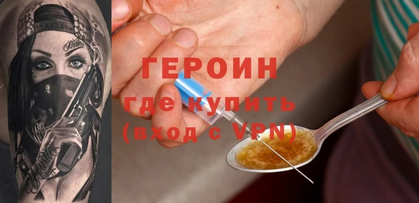 PSILOCYBIN Зерноград