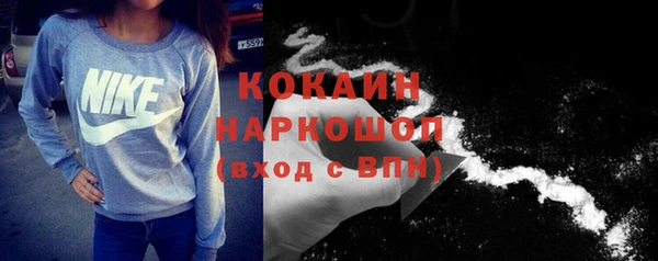 spice Заволжск