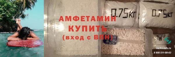 бутират Зеленодольск