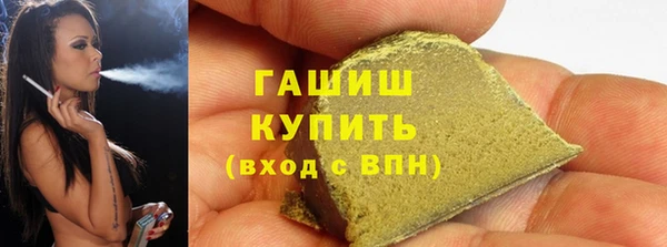 бутик Заводоуковск