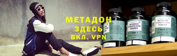 бутират Зеленодольск