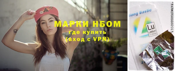 наркотики Заволжье