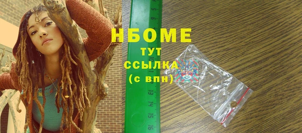 PSILOCYBIN Зерноград
