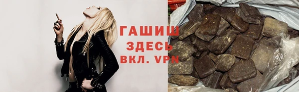 бутират Зеленодольск