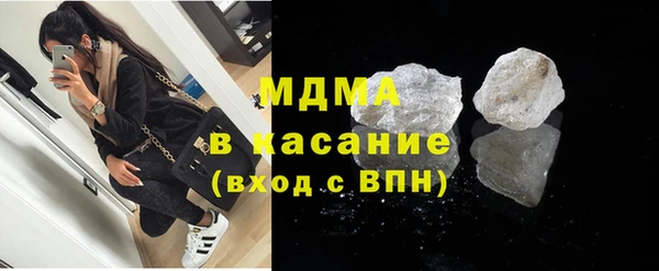 бутик Заводоуковск