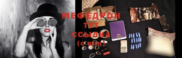 бутират Зеленодольск
