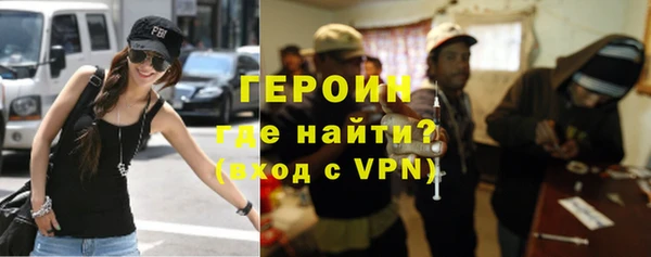 spice Заволжск