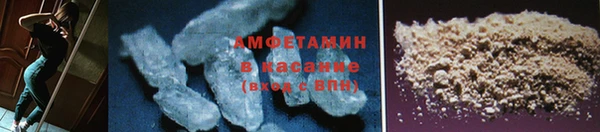 МДМА Саяногорск