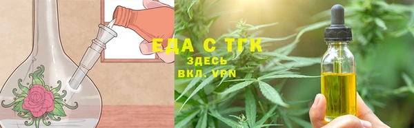 бутират Зеленодольск