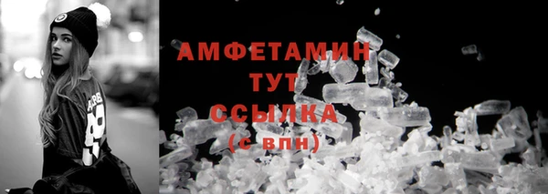 мефедрон мука Удомля
