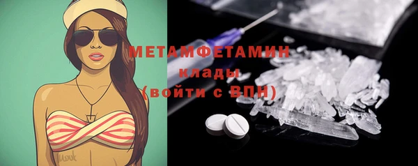 PSILOCYBIN Зерноград