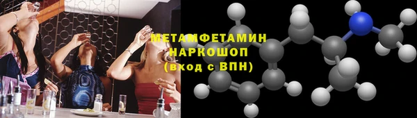 MDMA Воткинск