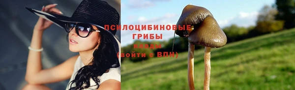MDMA Воткинск