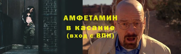 бутик Заводоуковск