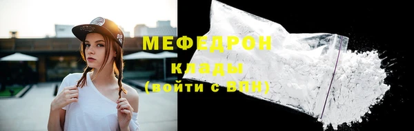 бутик Заводоуковск