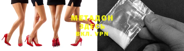 наркотики Заволжье