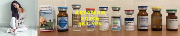 бутик Заводоуковск