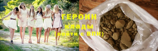 spice Заволжск