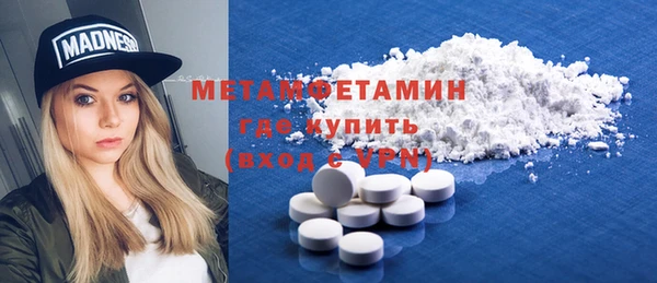 бутик Заводоуковск
