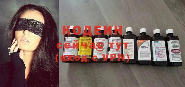 spice Заволжск