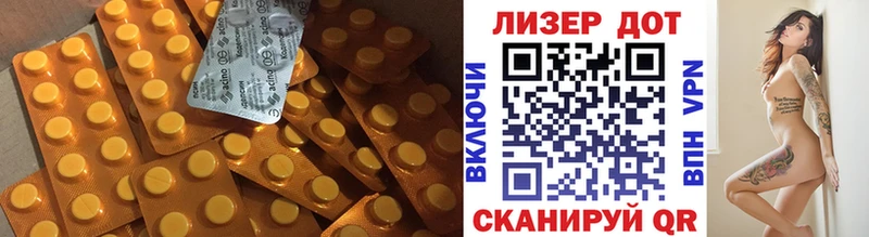 где купить наркотик Калачинск Лсд 25 экстази ecstasy