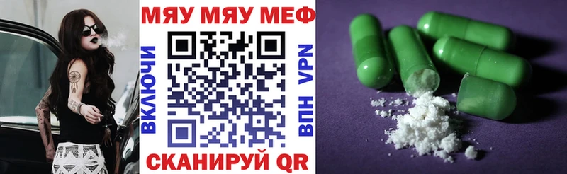 купить наркотики цена  Калачинск  МЕФ 4 MMC 