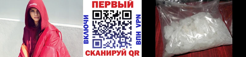 МЕТАМФЕТАМИН кристалл  OMG вход  Калачинск 