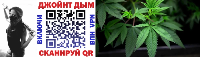 МАРИХУАНА LSD WEED Калачинск